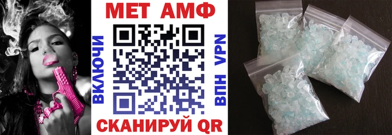 OMG как зайти  наркота  Осинники  Amphetamine Розовый 