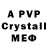 Amphetamine VHQ Kenalu Cv