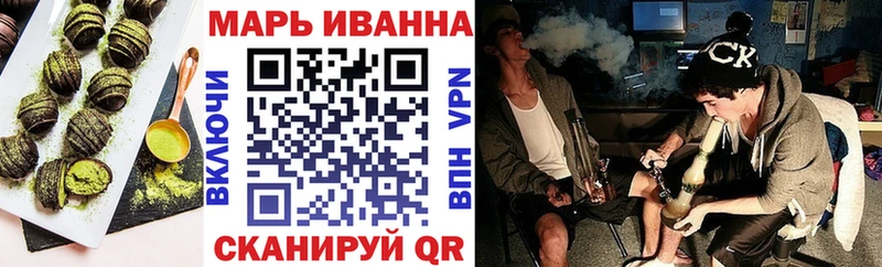 купить закладку  Осинники  Еда ТГК конопля 