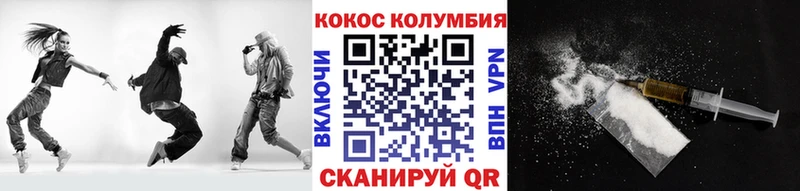 МЕГА сайт  Осинники  COCAIN 98% 
