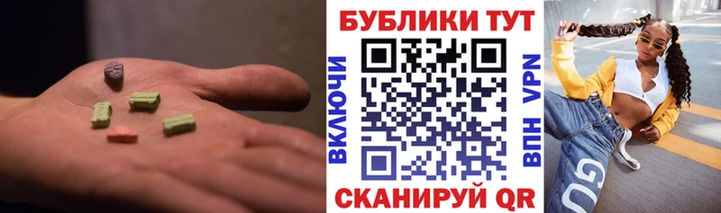 ЭКСТАЗИ 300 mg  МЕГА ONION  Осинники 
