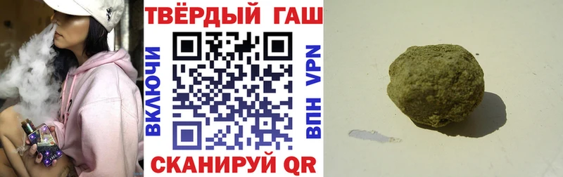 ГАШИШ VHQ  даркнет сайт  Осинники 