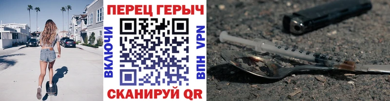 ГЕРОИН белый  Осинники 