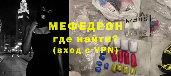 метадон Арсеньев