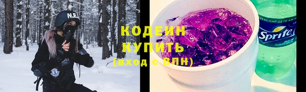 винт Армянск