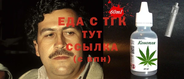 метадон Арсеньев
