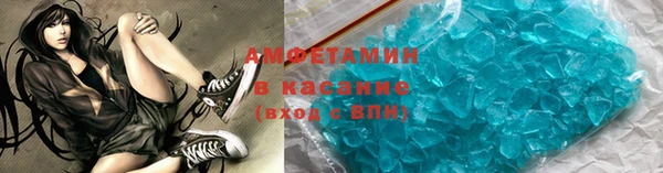кокаин Аркадак