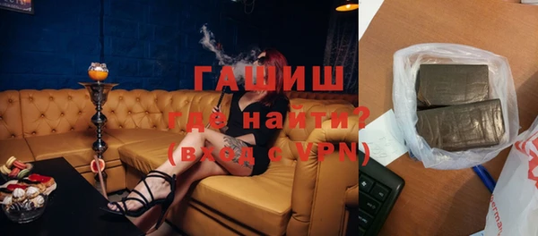 винт Армянск
