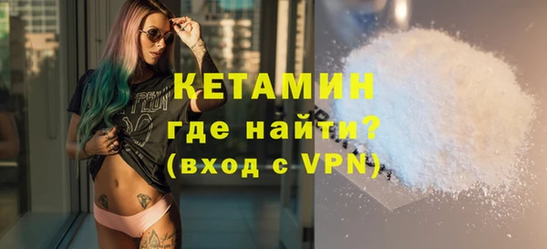 метадон Арсеньев