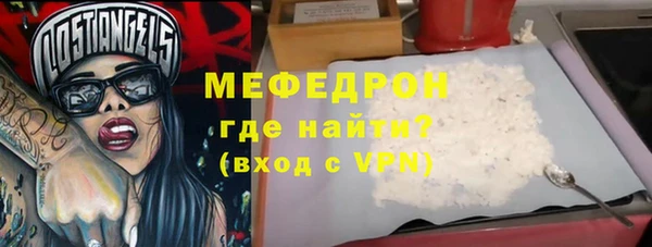 марихуана Снежинск