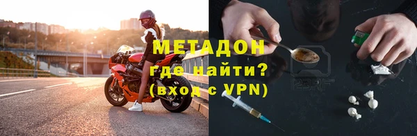 кокаин Аркадак