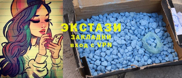 винт Армянск