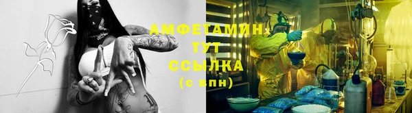 винт Армянск