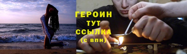 кокаин Аркадак