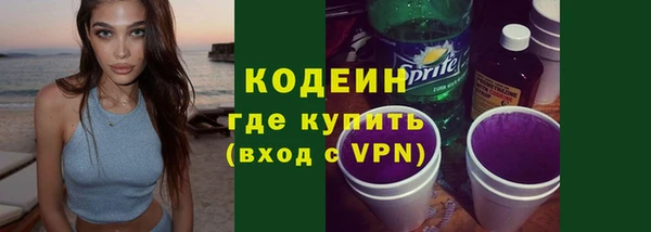 винт Армянск