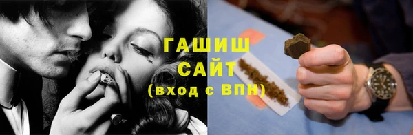 винт Армянск