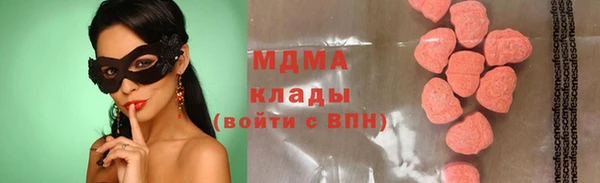 метадон Арсеньев