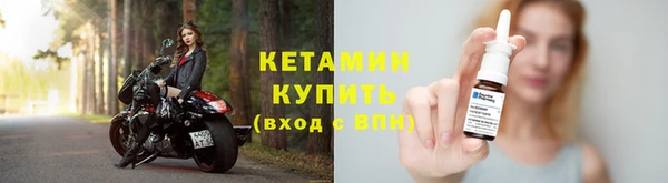 метадон Арсеньев