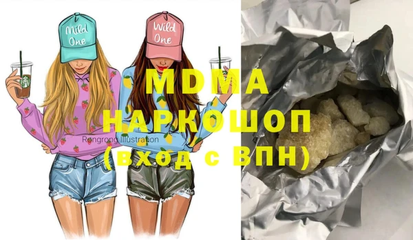 метадон Арсеньев
