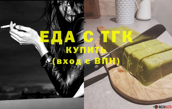кокаин Аркадак