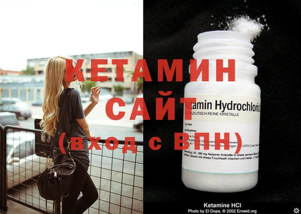 стафф Слюдянка