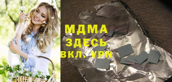 кокаин Аркадак
