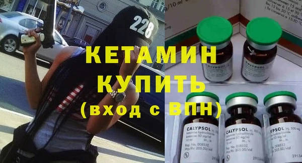 метадон Арсеньев