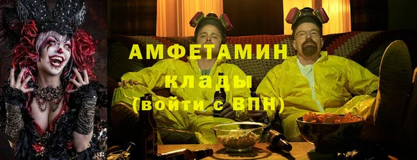 метадон Арсеньев