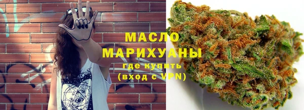 метадон Арсеньев