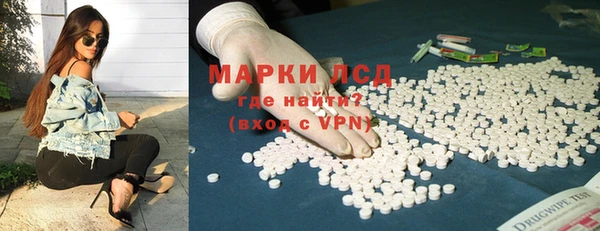 метадон Арсеньев