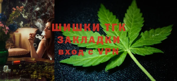 кокаин Аркадак