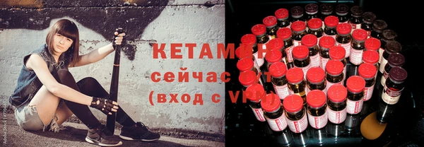 винт Армянск