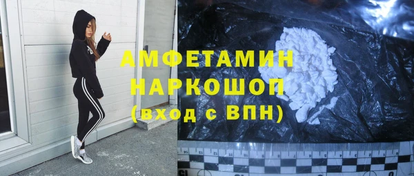 кокаин Аркадак