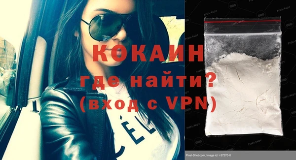 винт Армянск