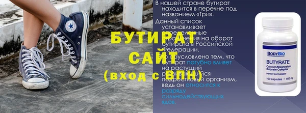 винт Армянск