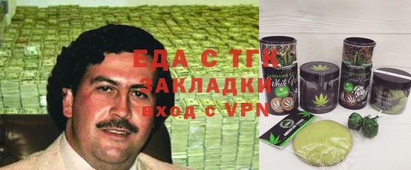 кокаин Аркадак