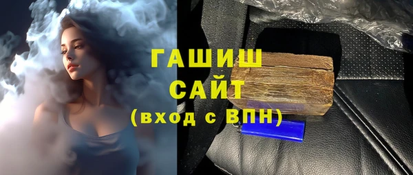 винт Армянск