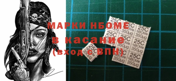 винт Армянск