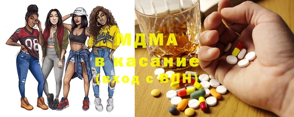 стафф Слюдянка