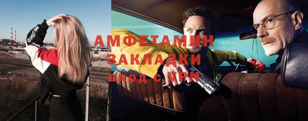 марихуана Снежинск