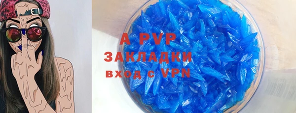 мефедрон VHQ Снежногорск