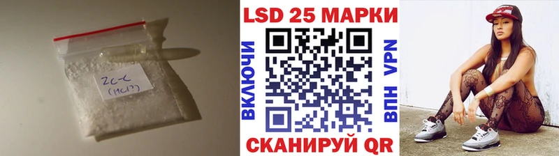 Лсд 25 экстази ecstasy  Осинники 