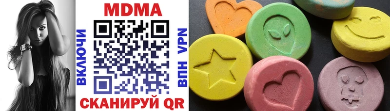 МДМА кристаллы  цены   Осинники 