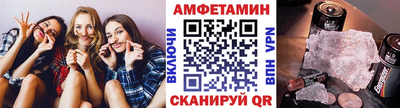 где купить наркоту  kraken зеркало  Первитин кристалл  Осинники 