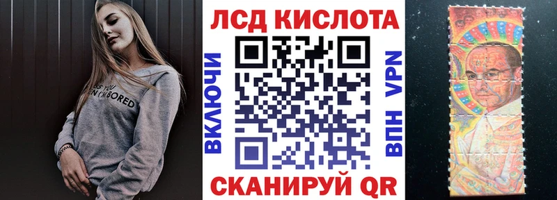 Наркотические марки 1,5мг  дарнет шоп  Осинники 