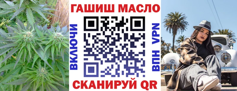 ТГК жижа Осинники
