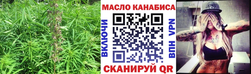 Дистиллят ТГК жижа  ОМГ ОМГ ONION  Осинники 