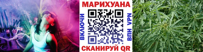 Конопля MAZAR  Осинники 
